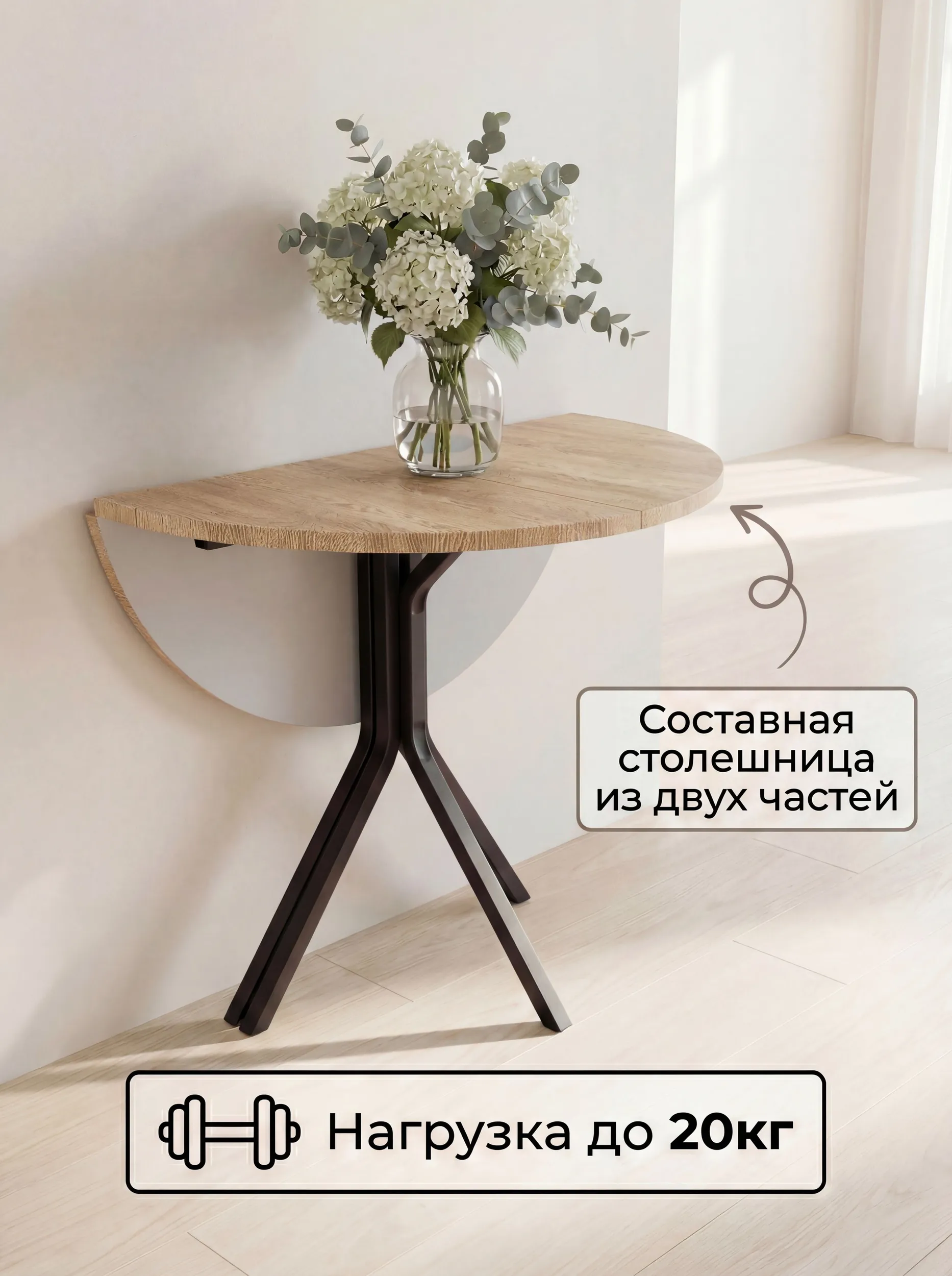 картинка Журнальный складной столик металлик, светлый дуб от магазина ГрафМаш