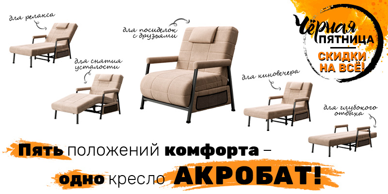 Пример баннера 2